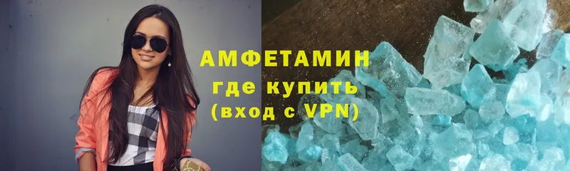 сколько стоит  Буй  блэк спрут зеркало  Amphetamine VHQ 