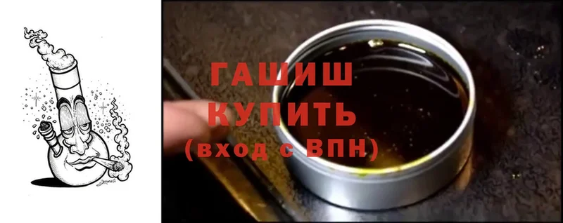 Гашиш VHQ Буй